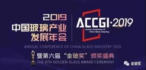 热烈庆祝YBTY.COM获得金玻奖